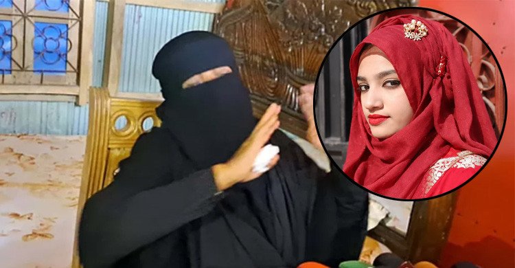 নুসরাত হত্যা মামলার রায়ে সন্তুষ্ট মা, চাইলেন পরিবারের নিরাপত্তা